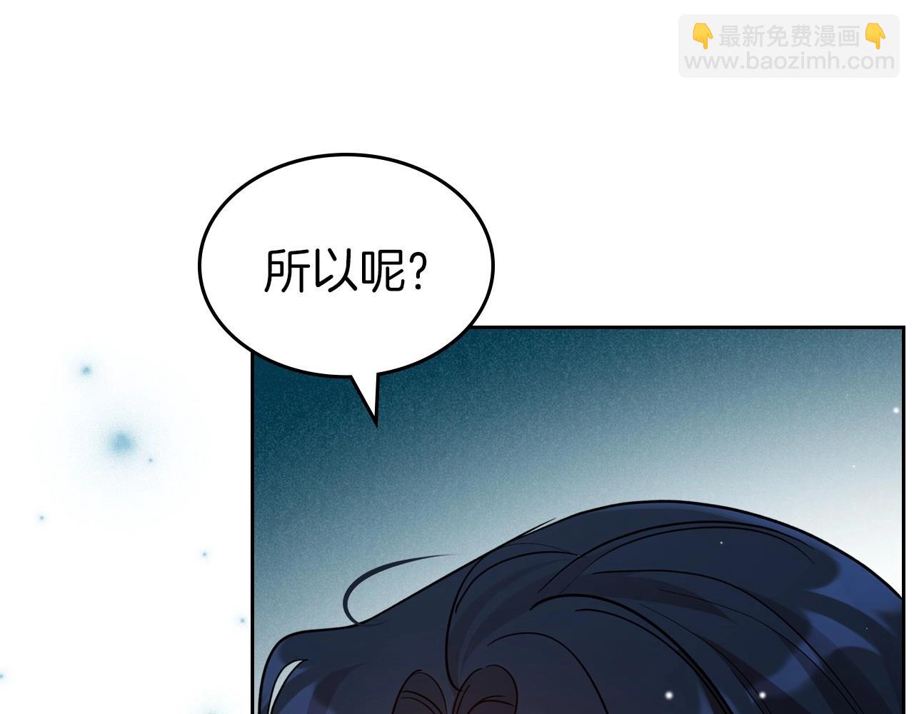 第60话 精致的利己主义40