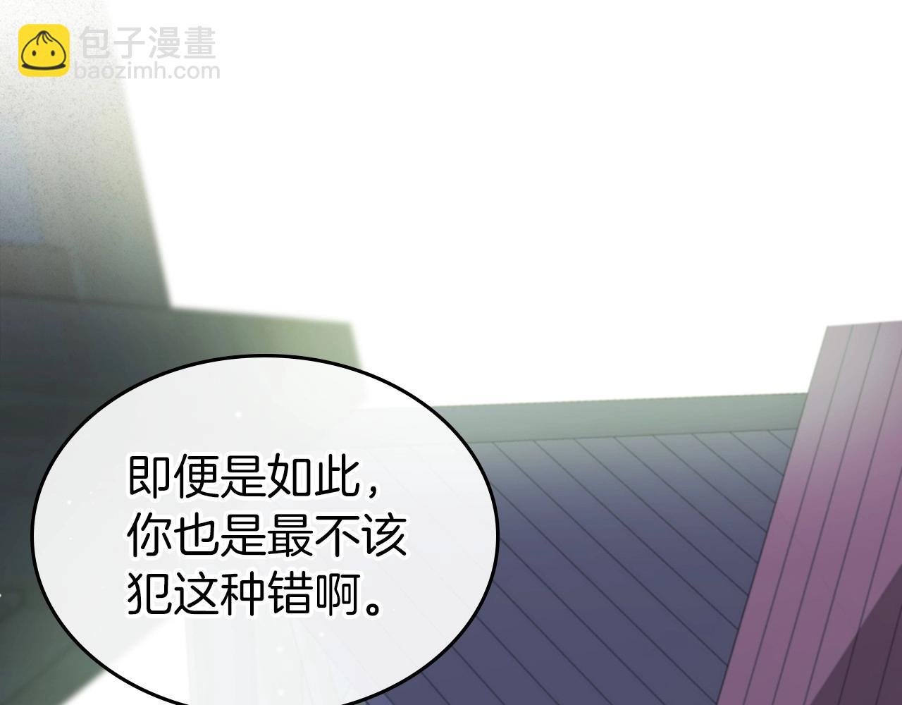 第60话 精致的利己主义43