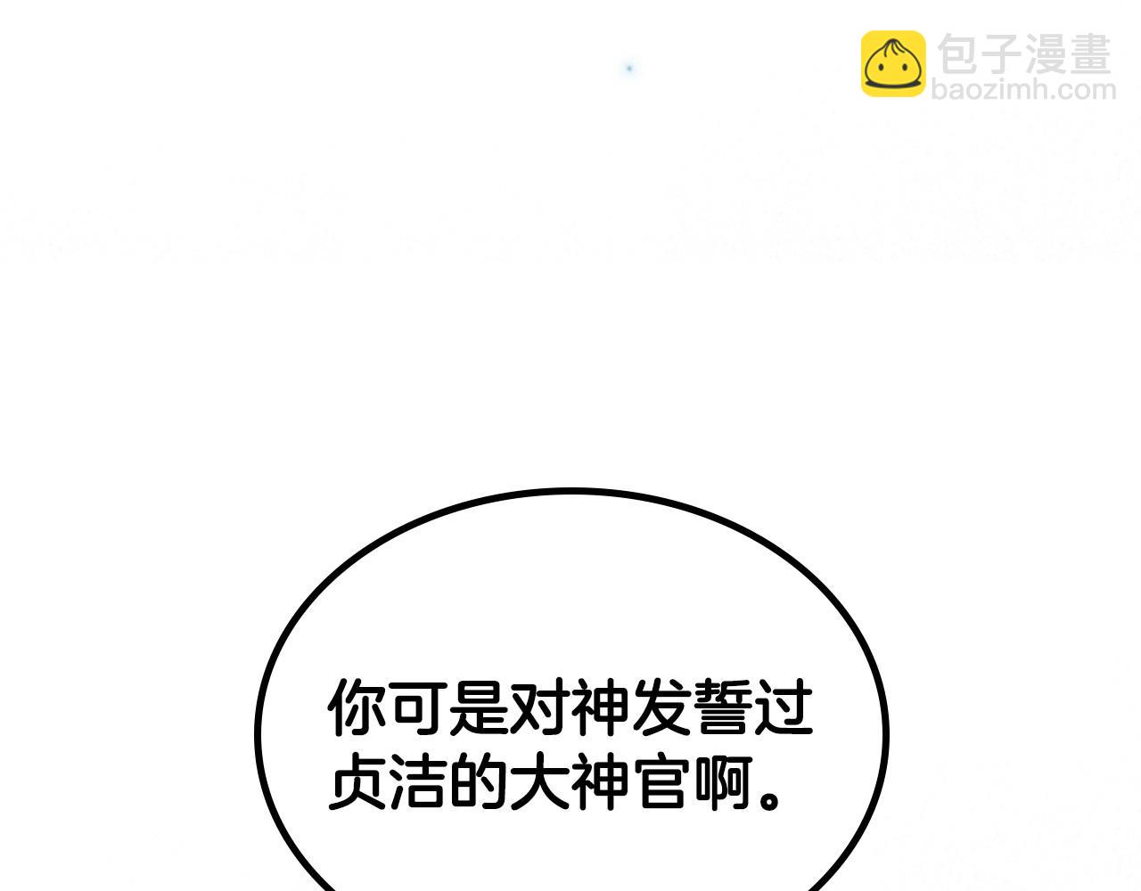 第60话 精致的利己主义46