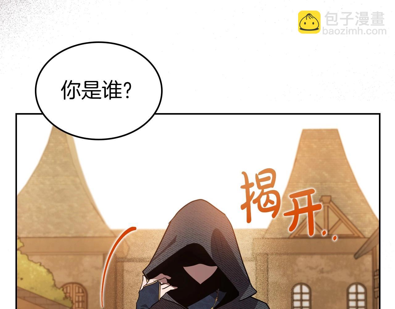 第60话 精致的利己主义80
