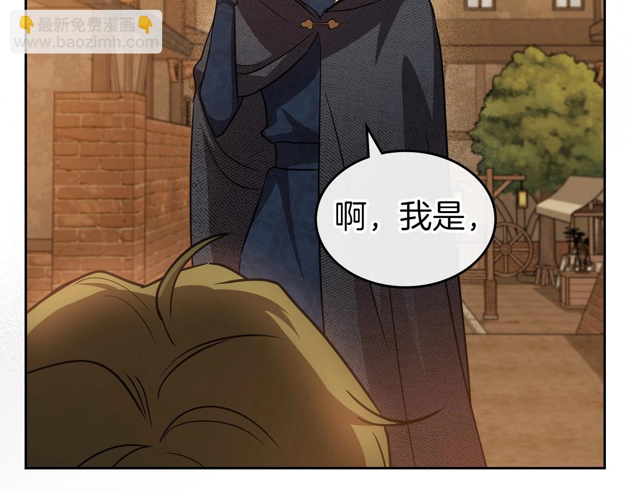 第60话 精致的利己主义81