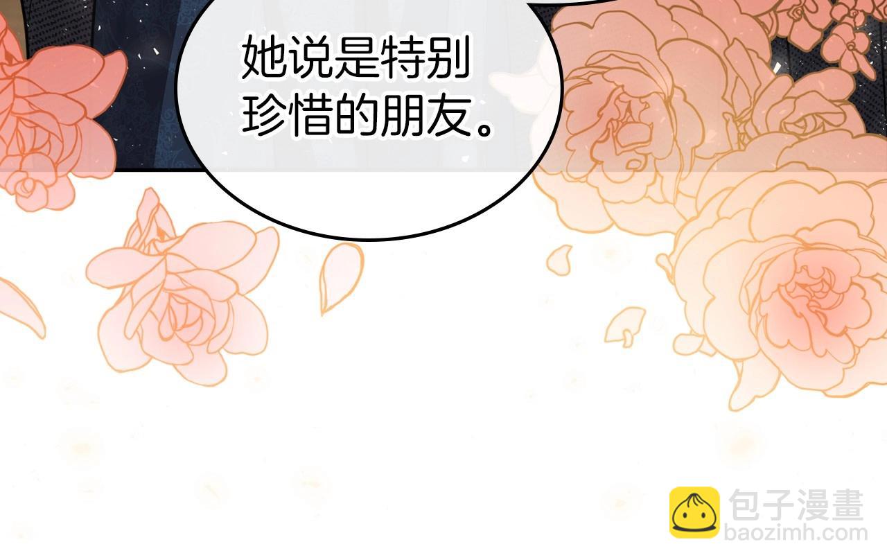 第60话 精致的利己主义86