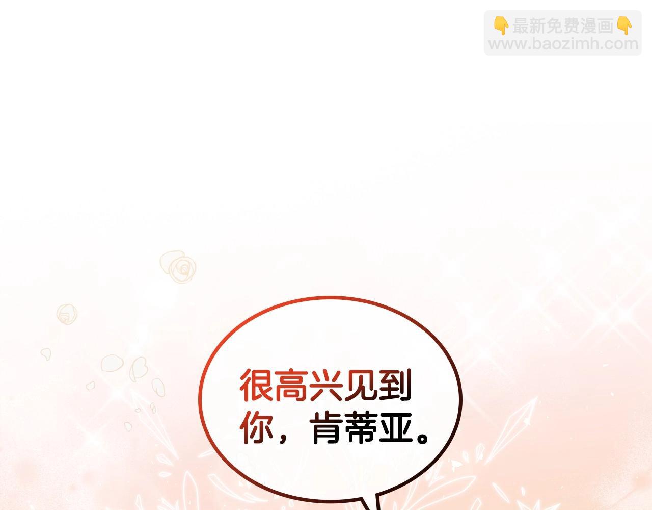 第60话 精致的利己主义87