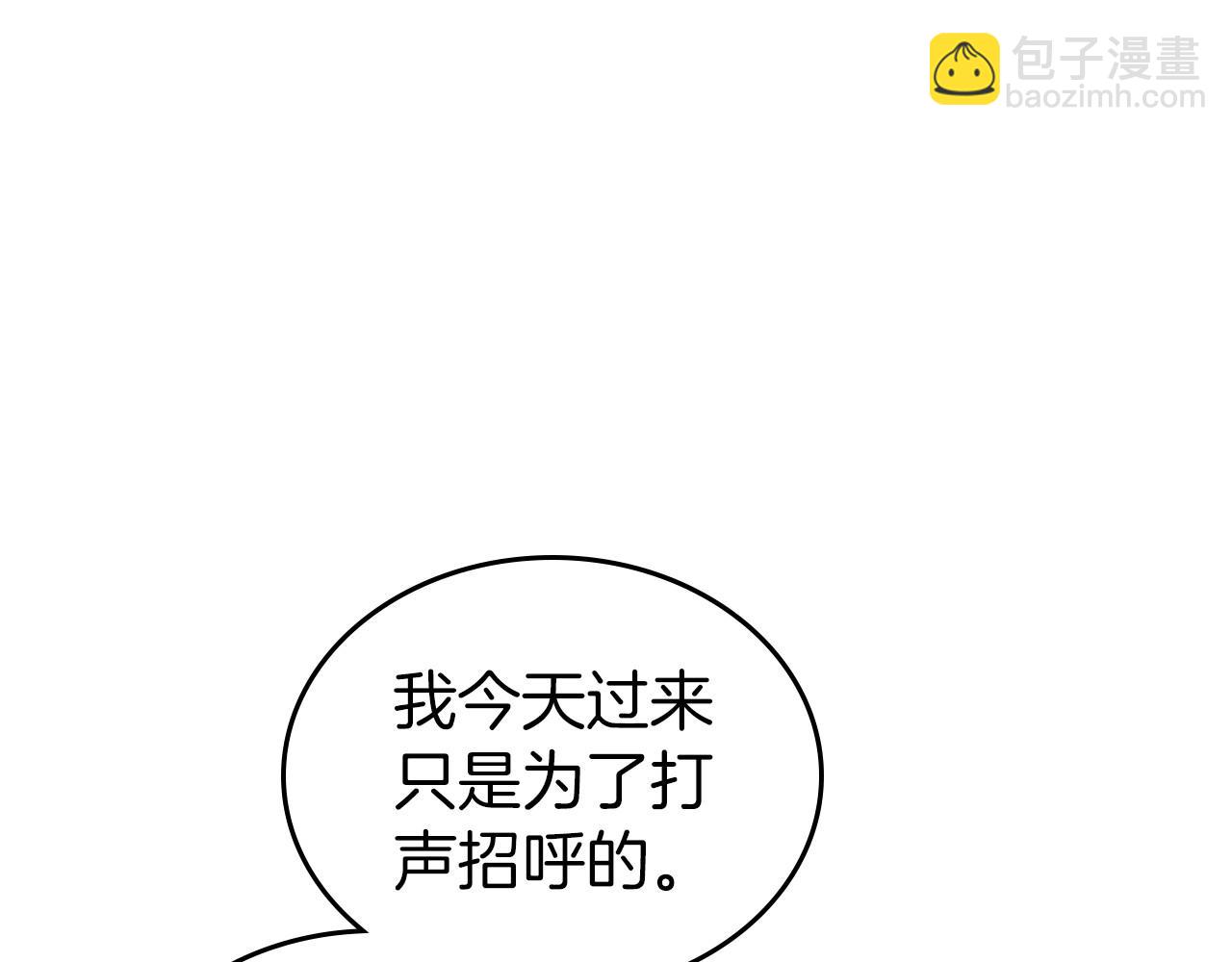 第60话 精致的利己主义96