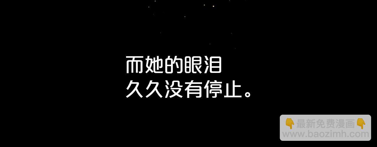 第61话 你细品，这传说101