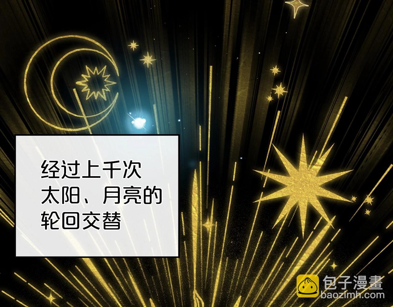 第61话 你细品，这传说103