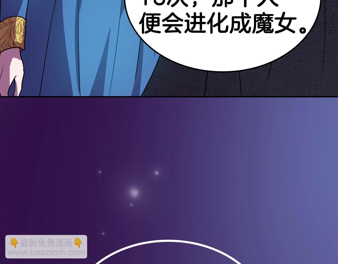 第61话 你细品，这传说11