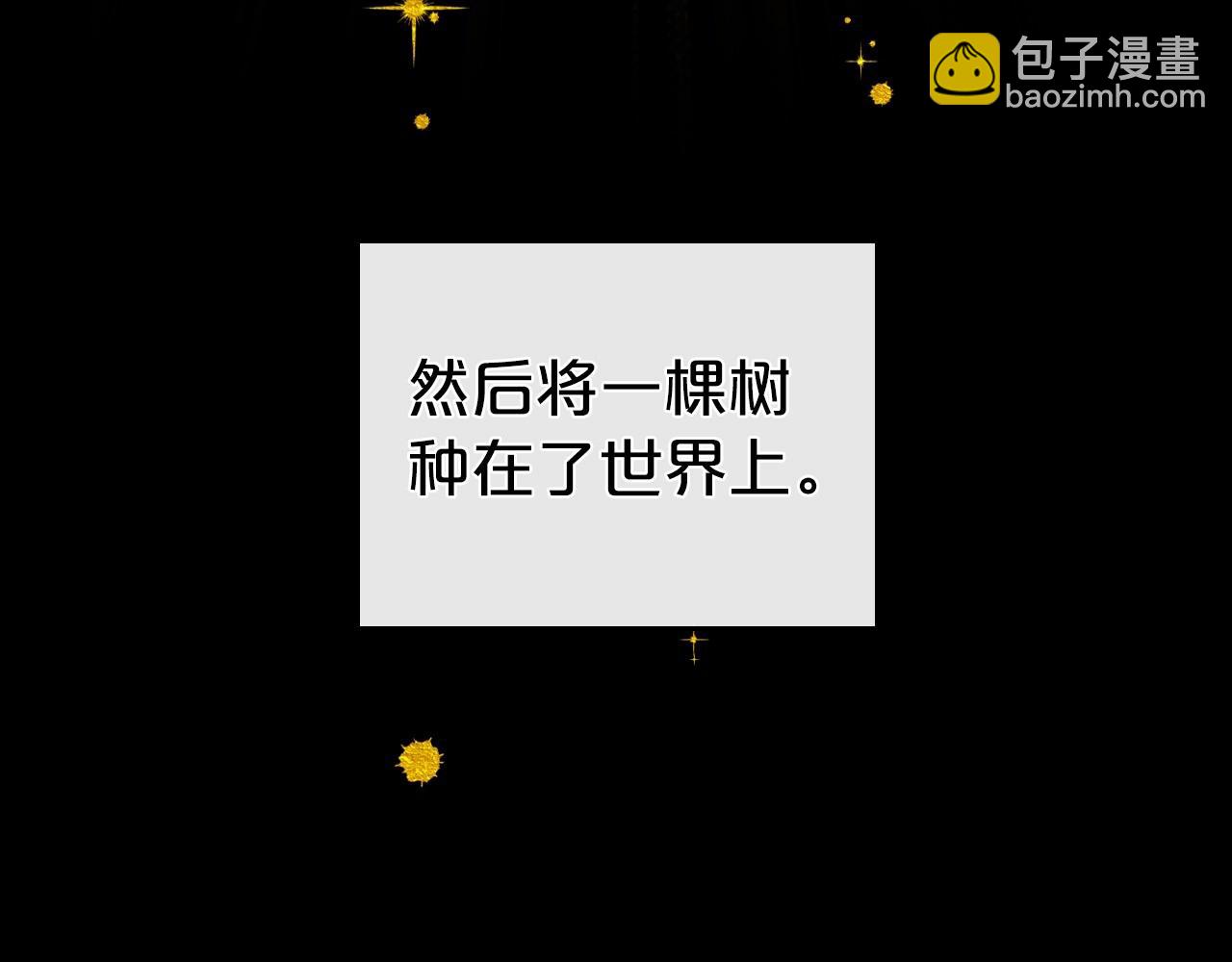 第61话 你细品，这传说110