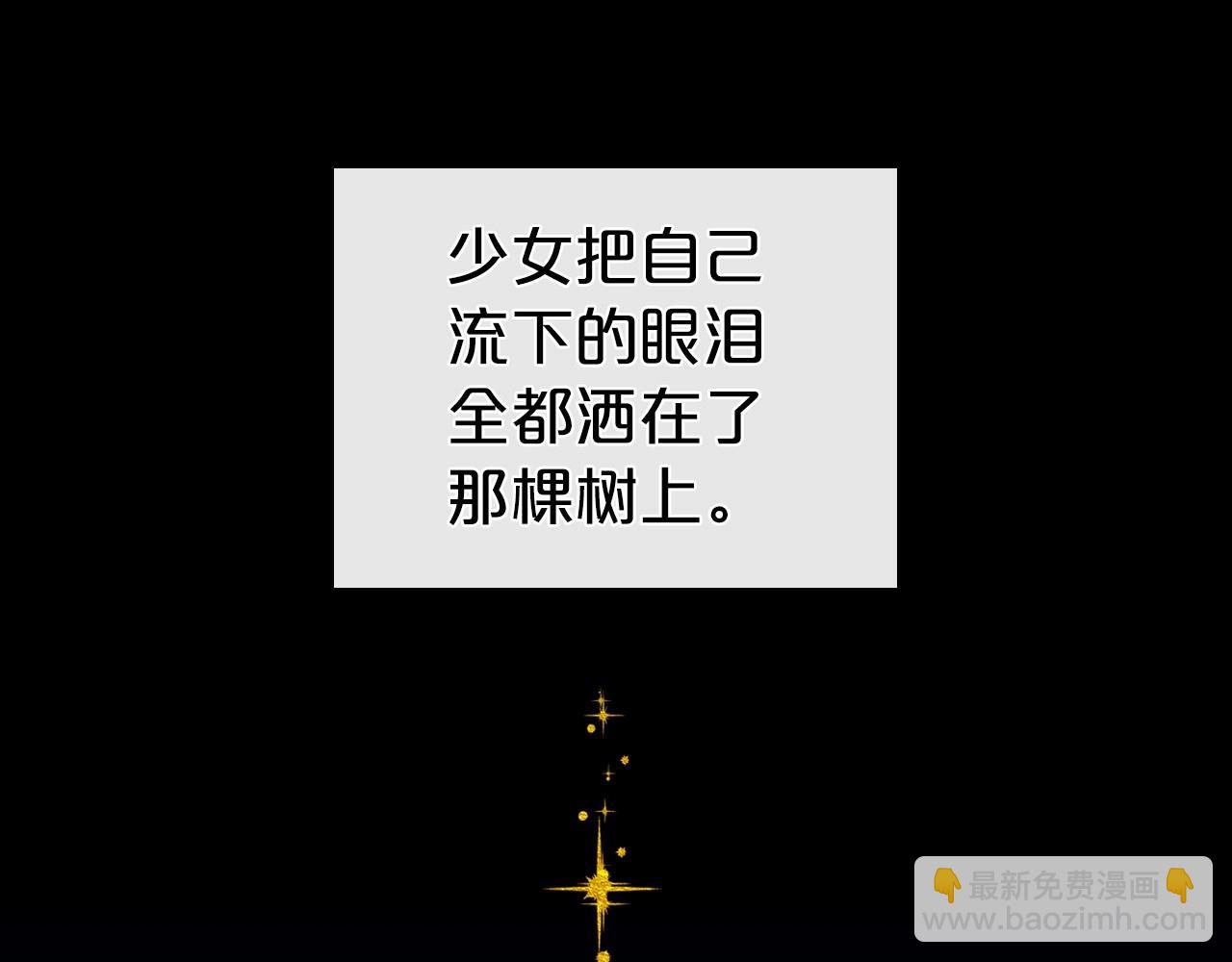 第61话 你细品，这传说112