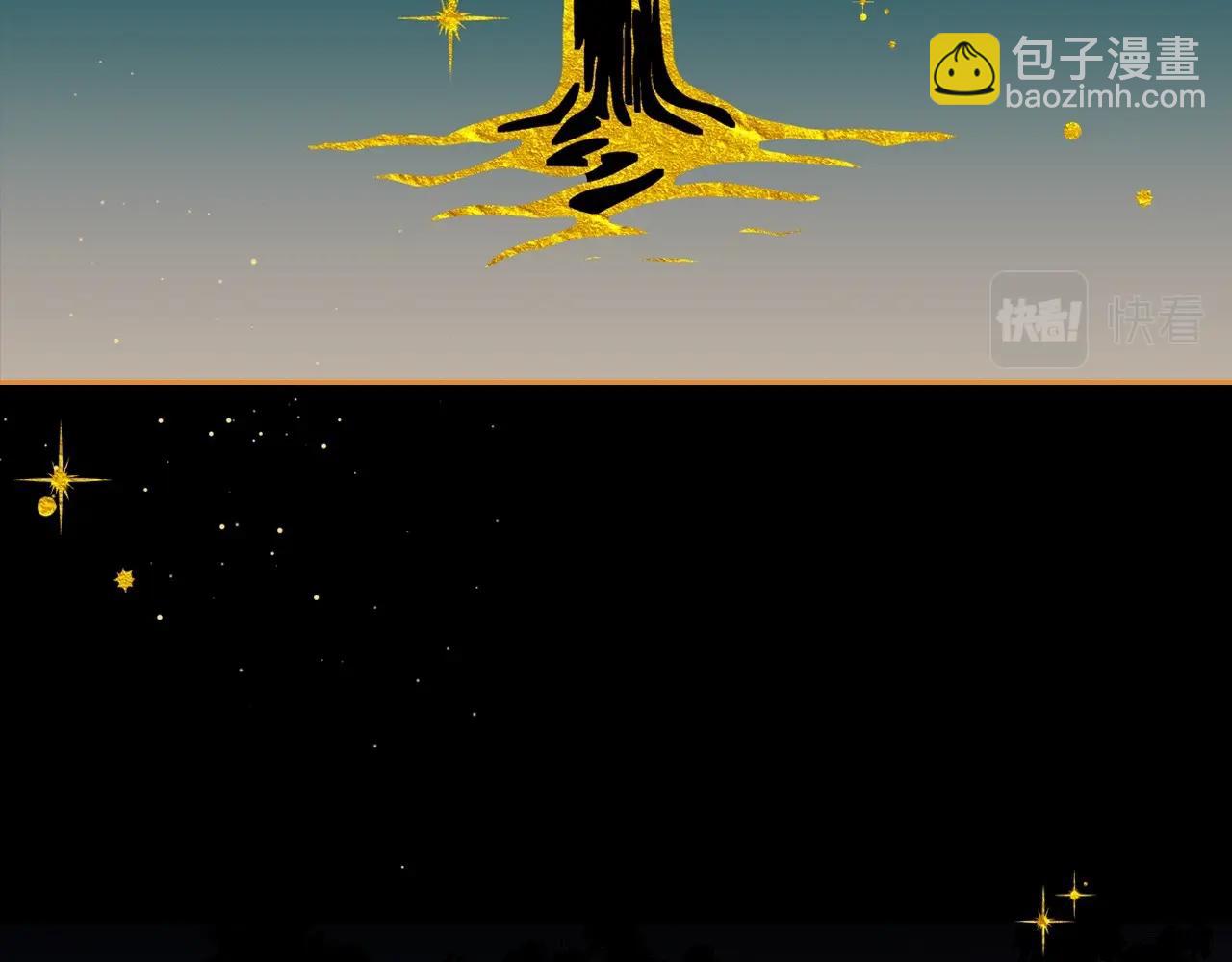 第61话 你细品，这传说114
