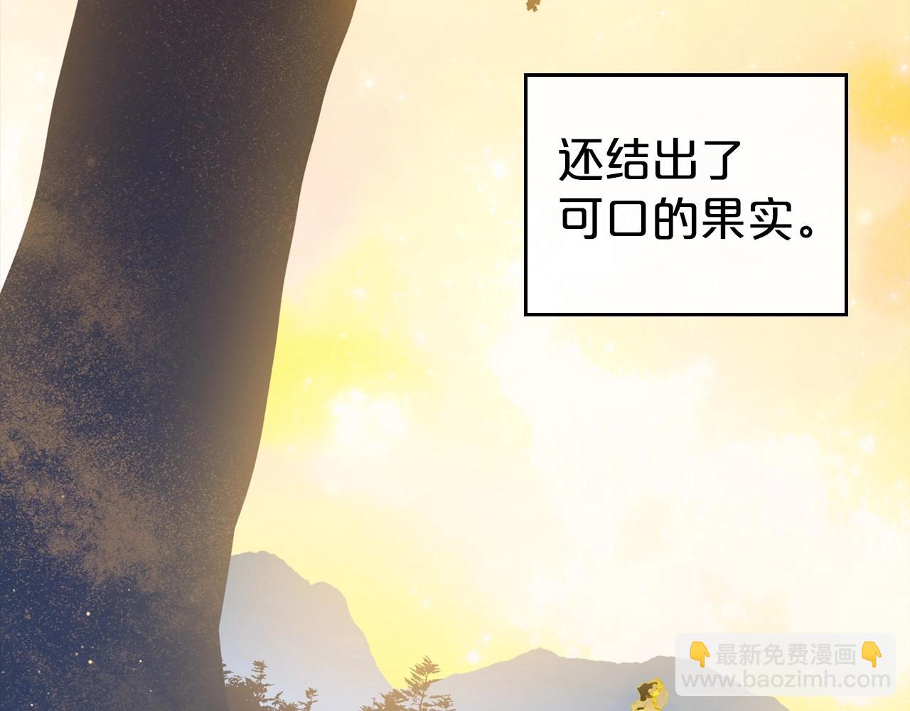 第61话 你细品，这传说117