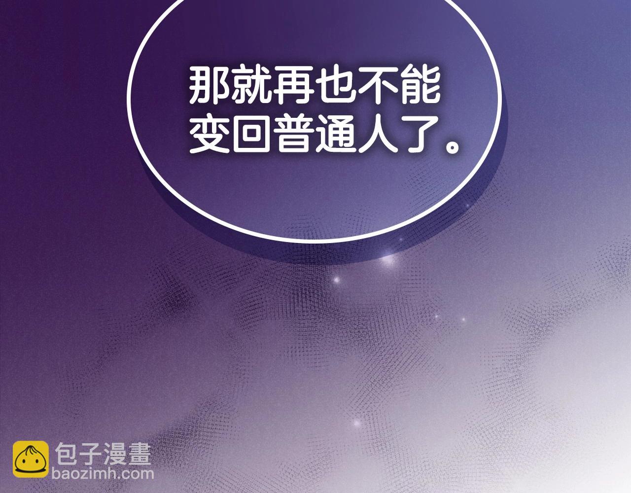 第61话 你细品，这传说12