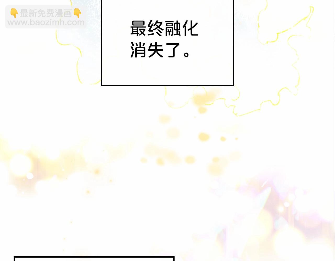 第61话 你细品，这传说123