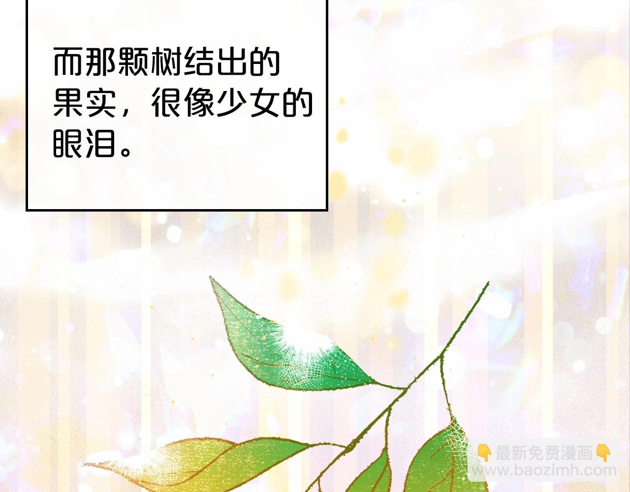第61话 你细品，这传说124