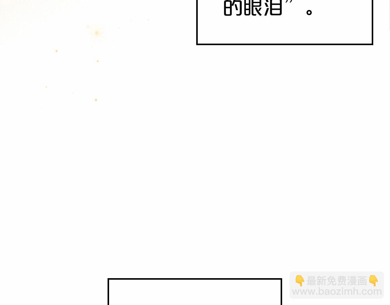 第61话 你细品，这传说126