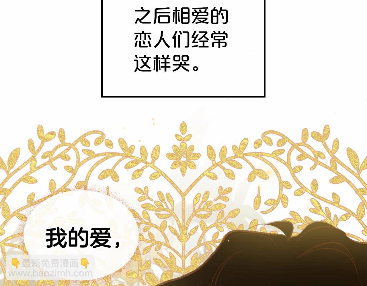 第61话 你细品，这传说127