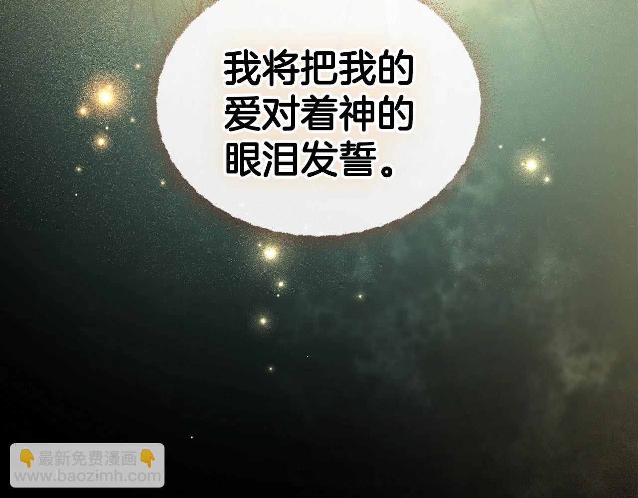 第61话 你细品，这传说130