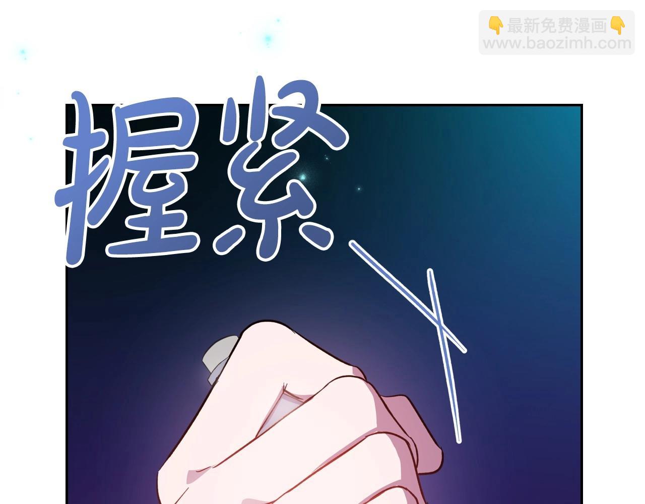 第61话 你细品，这传说137