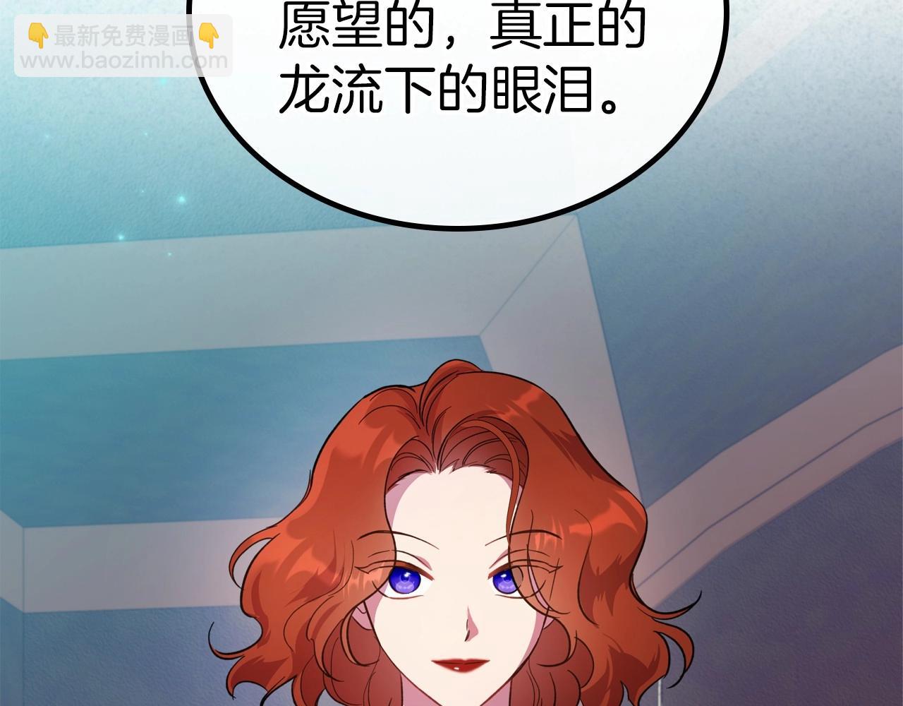 第61话 你细品，这传说140