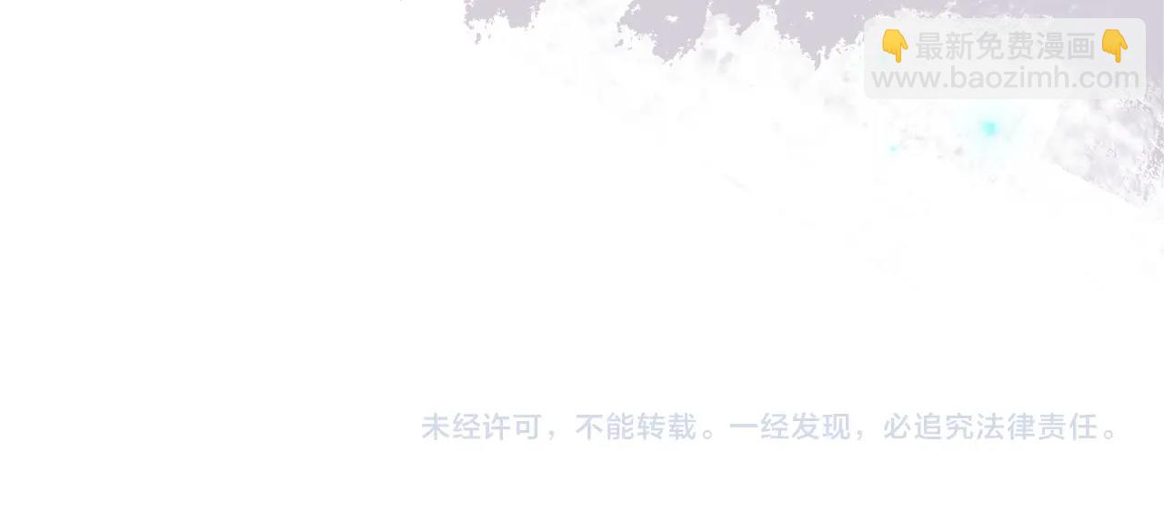 第61话 你细品，这传说143