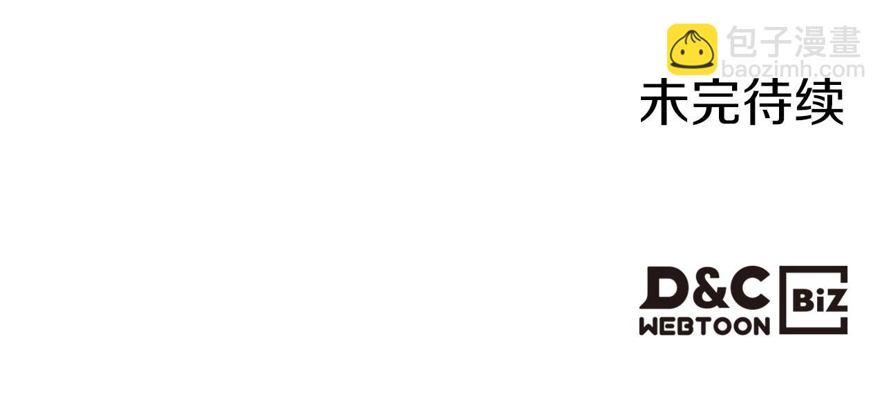 第61话 你细品，这传说144