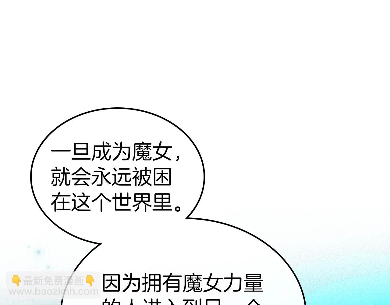 第61话 你细品，这传说15