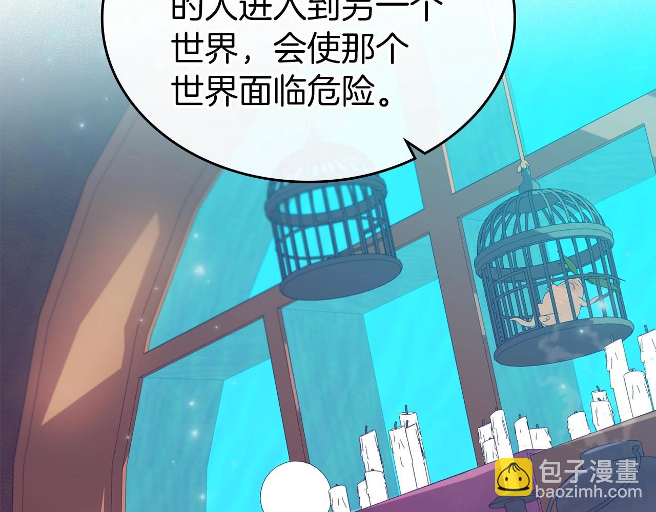 第61话 你细品，这传说16