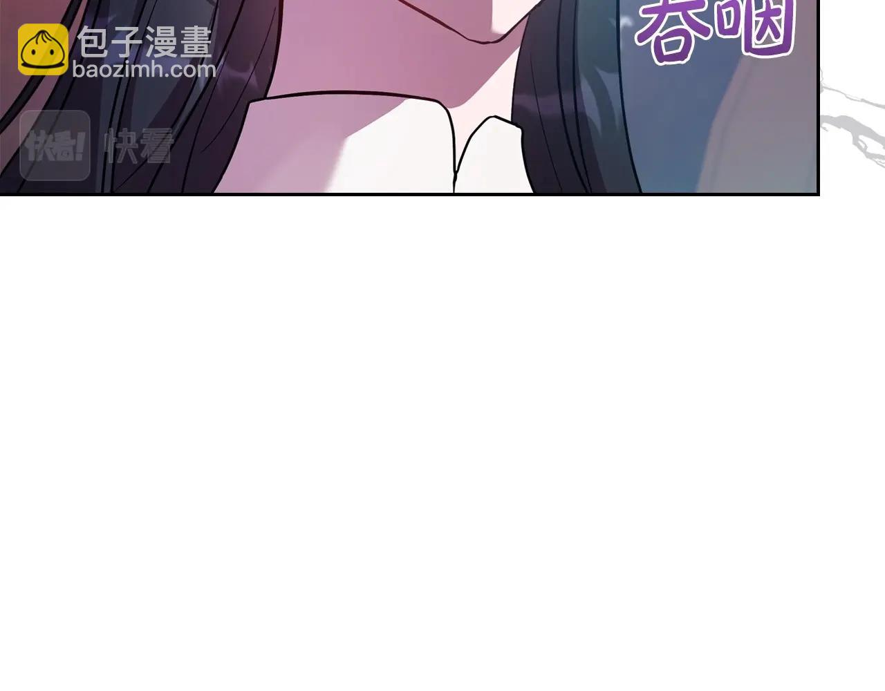 第61话 你细品，这传说21