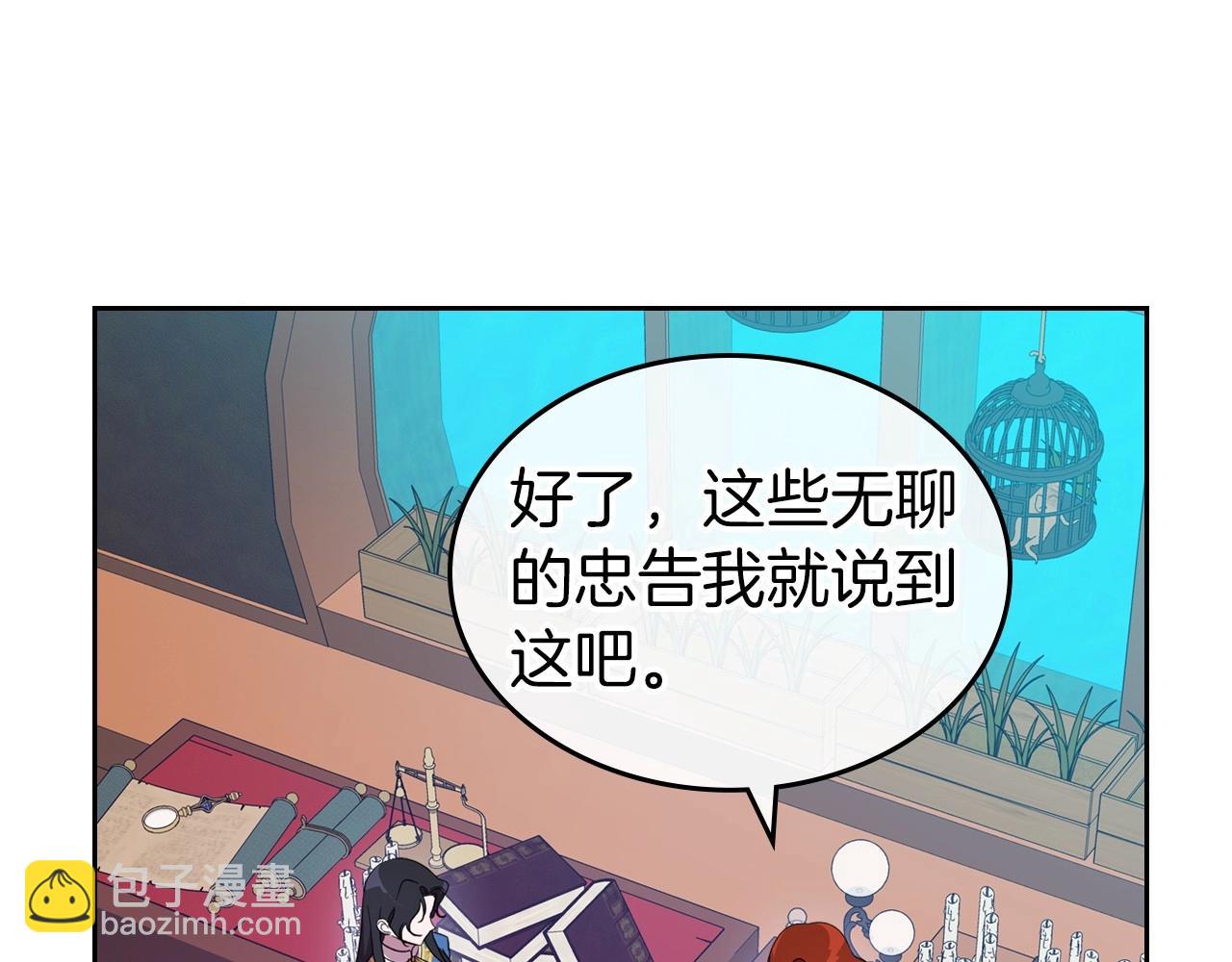 第61话 你细品，这传说22