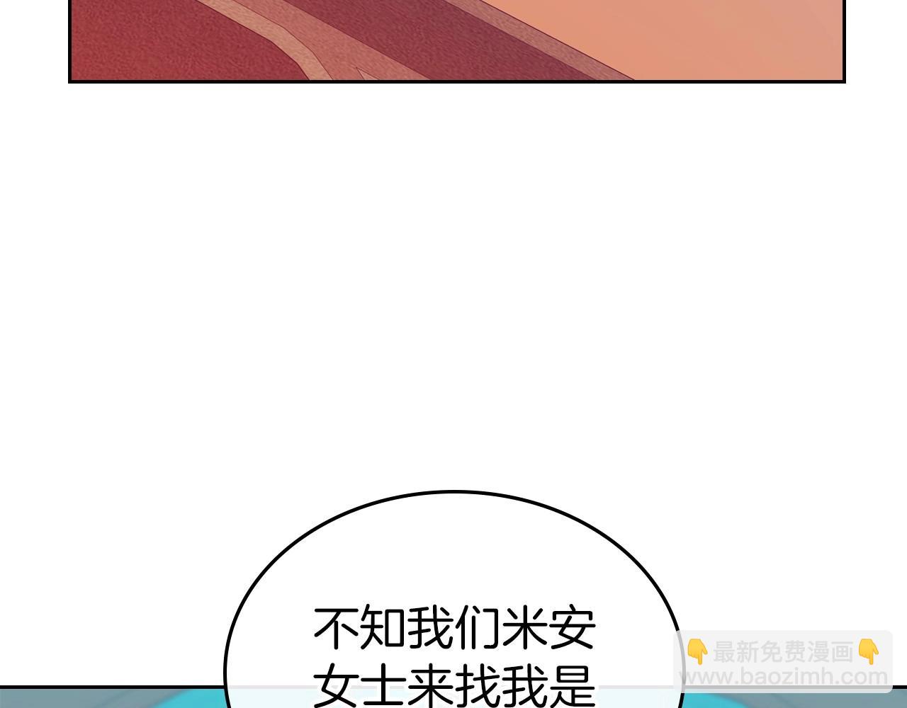第61话 你细品，这传说24