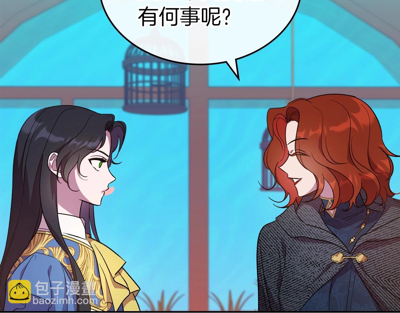 第61话 你细品，这传说25