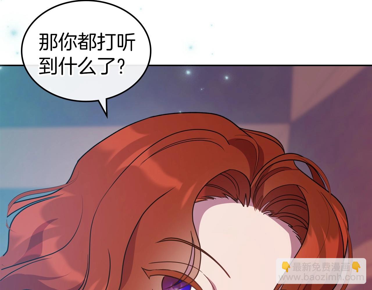 第61话 你细品，这传说30