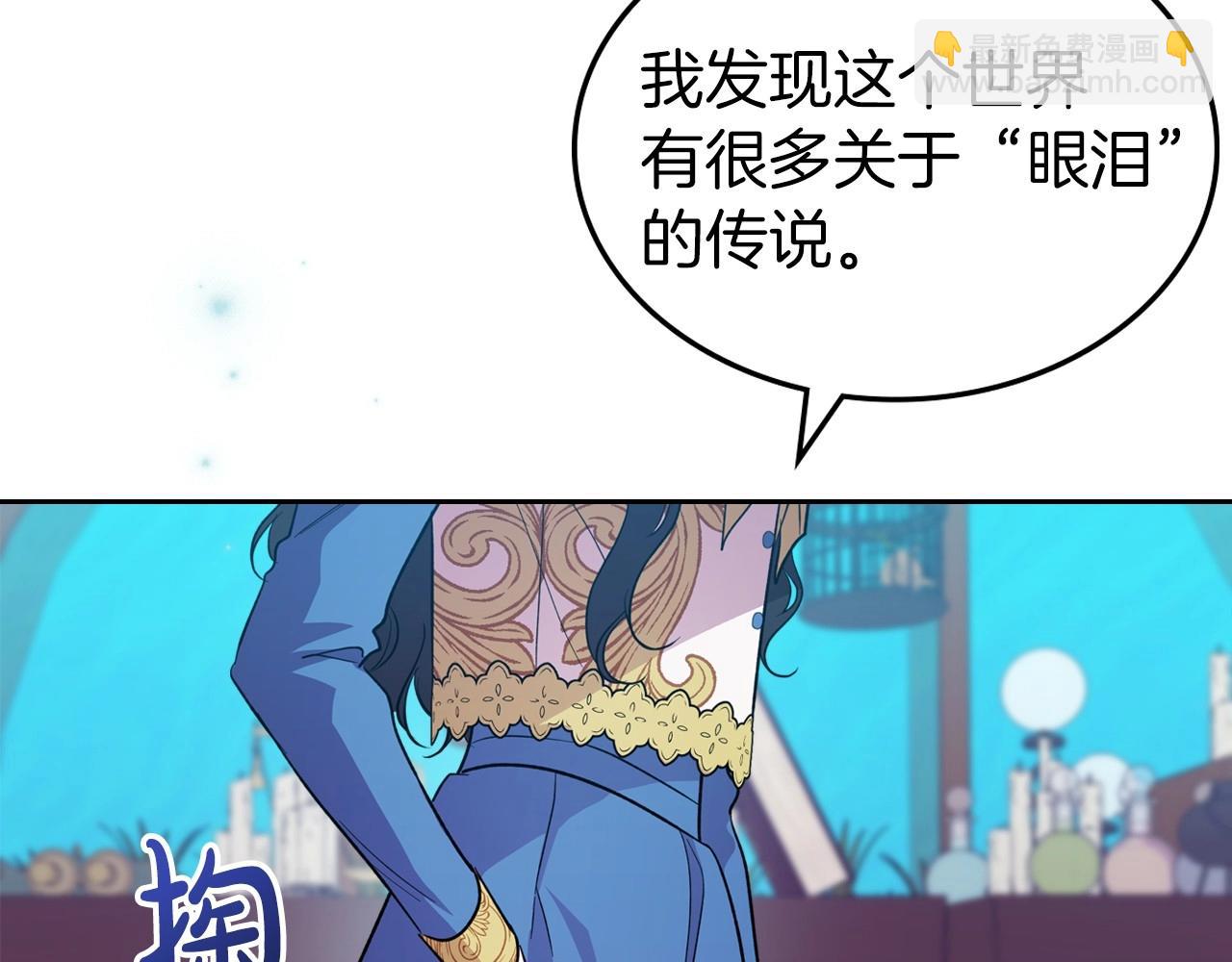 第61话 你细品，这传说33