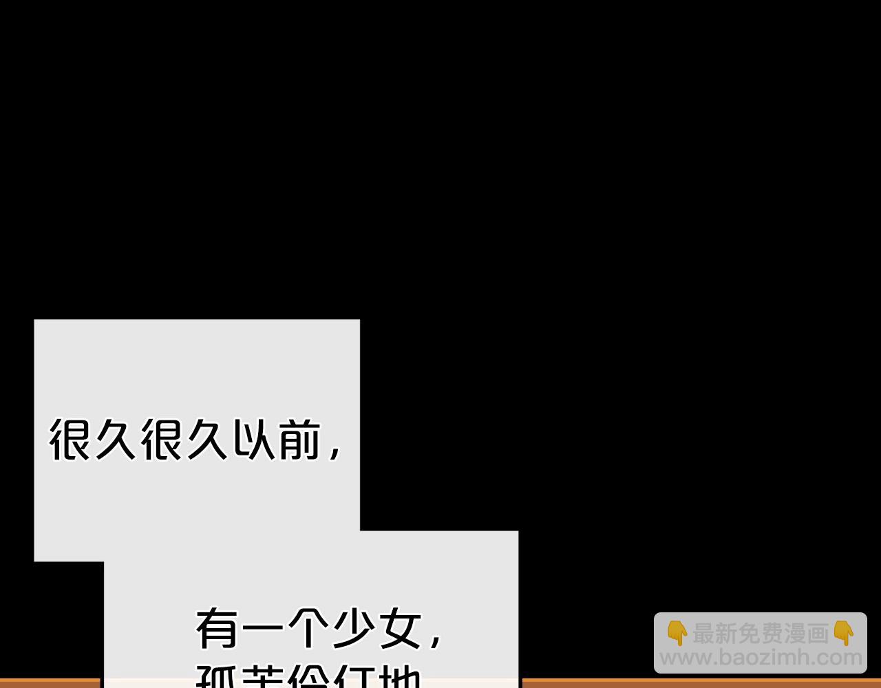 第61话 你细品，这传说40