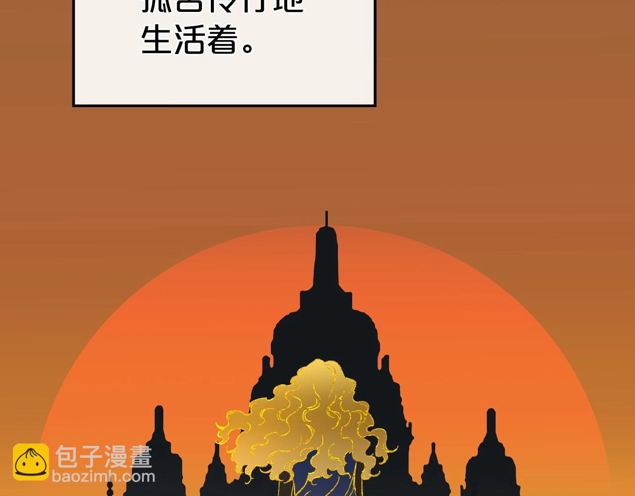 第61话 你细品，这传说41
