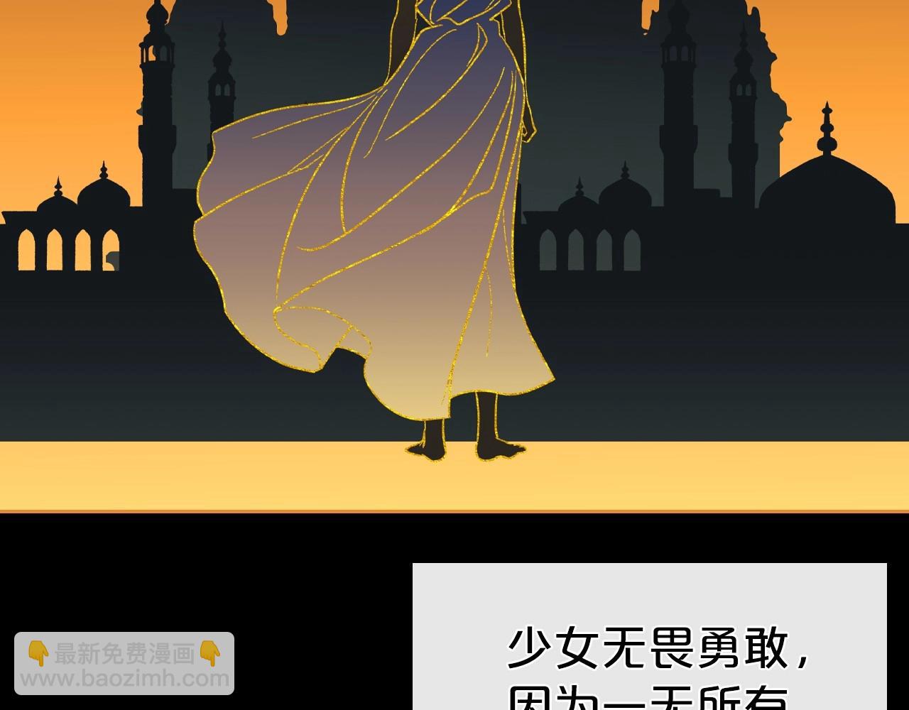 第61话 你细品，这传说42