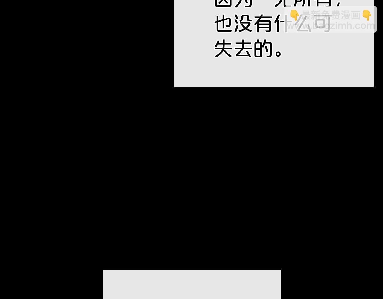 第61话 你细品，这传说43