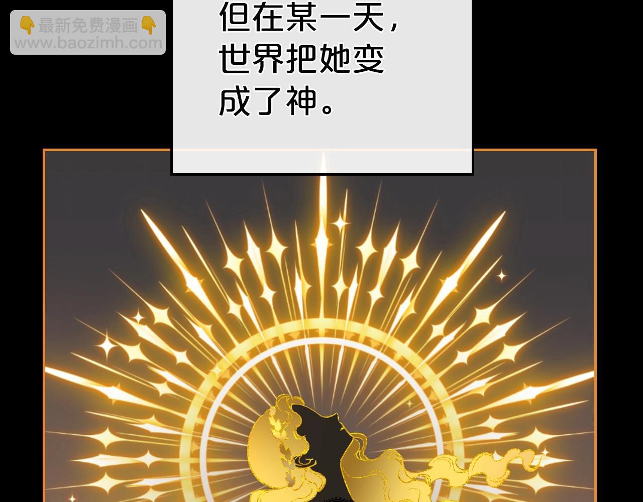 第61话 你细品，这传说44