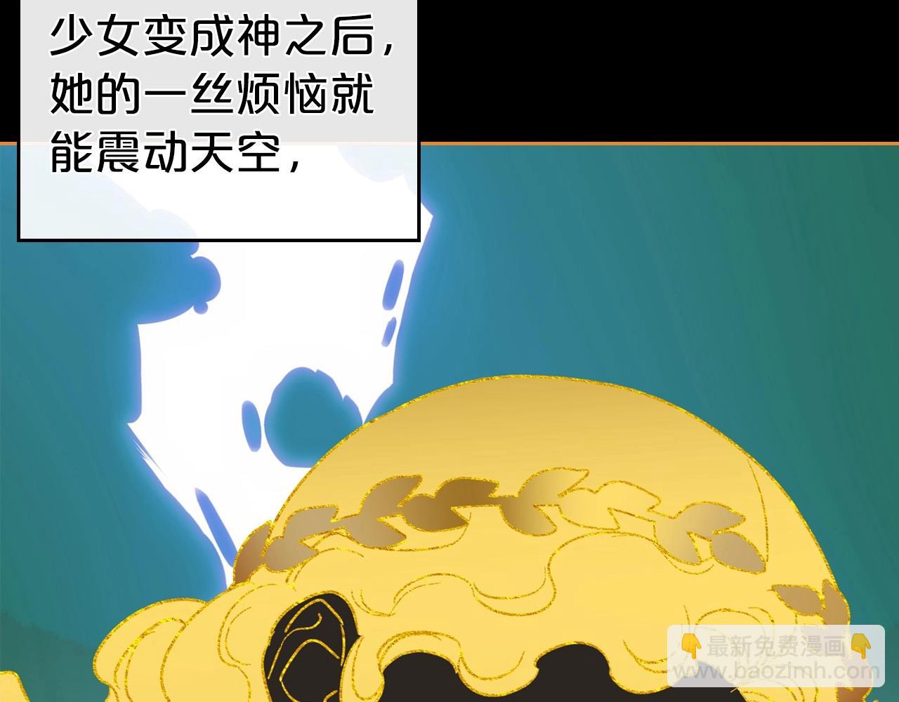 第61话 你细品，这传说47