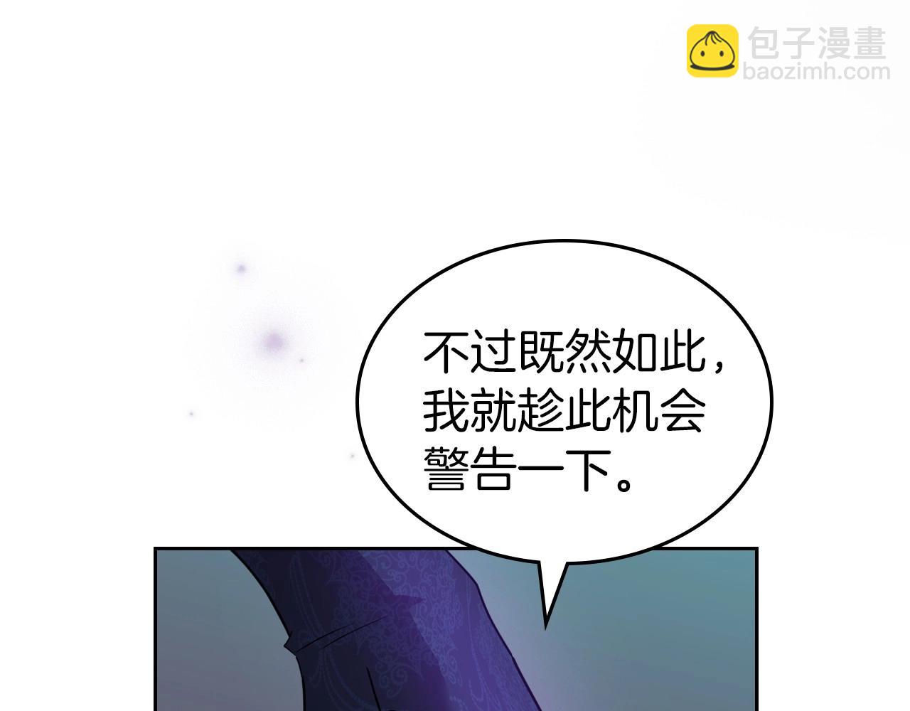 第61话 你细品，这传说5