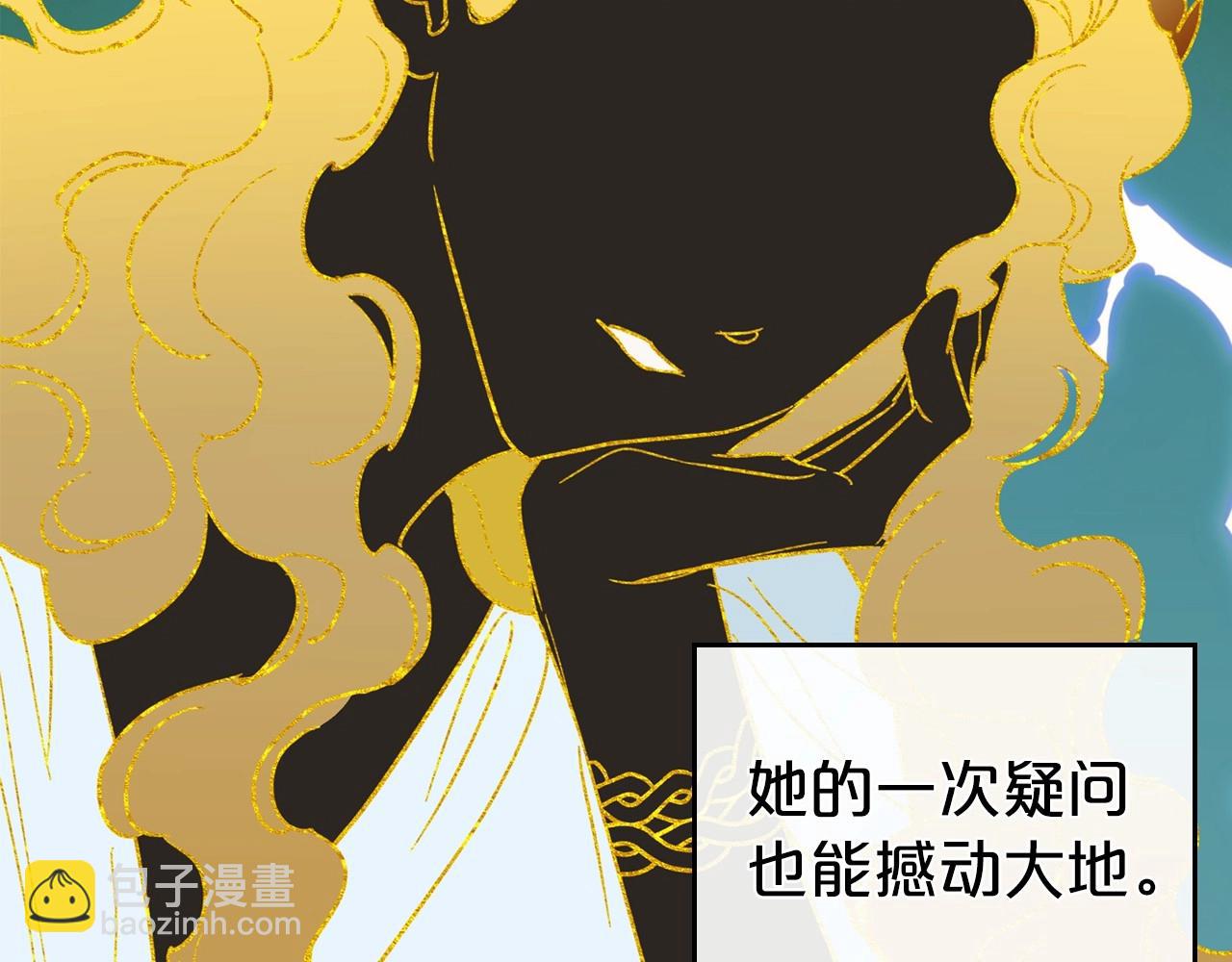 第61话 你细品，这传说52