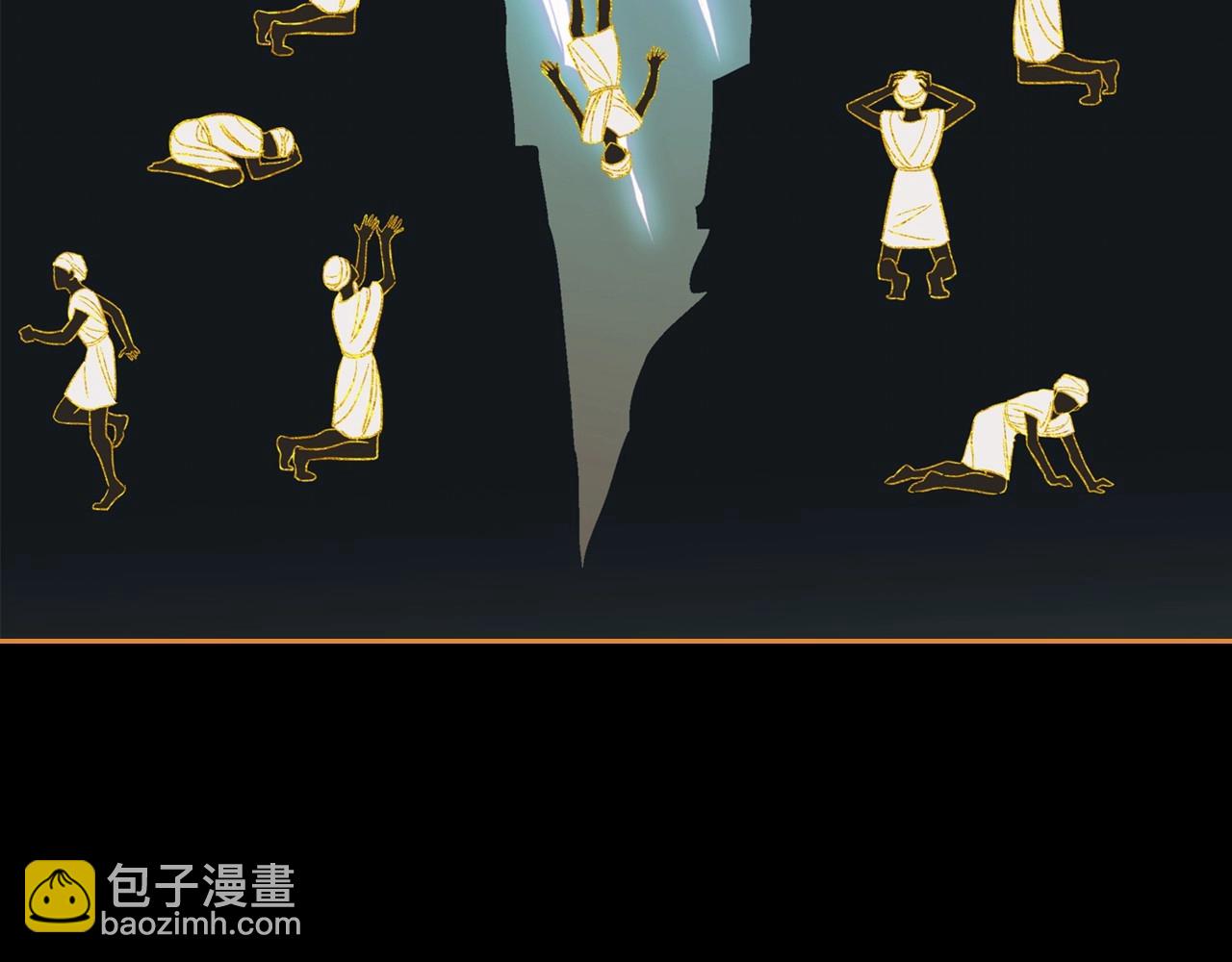 第61话 你细品，这传说54