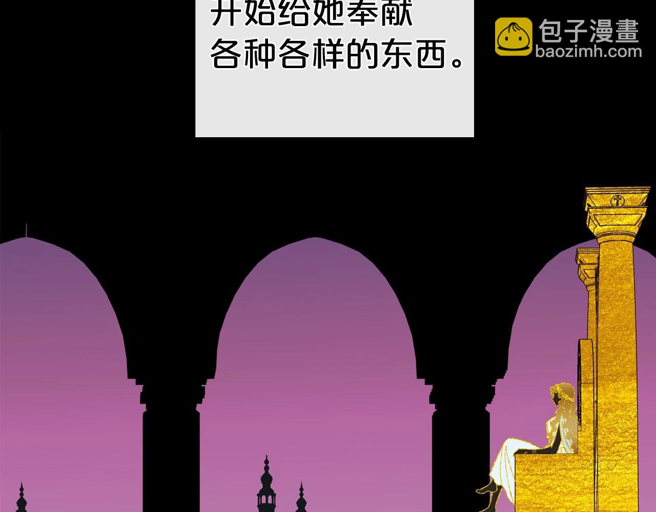 第61话 你细品，这传说57