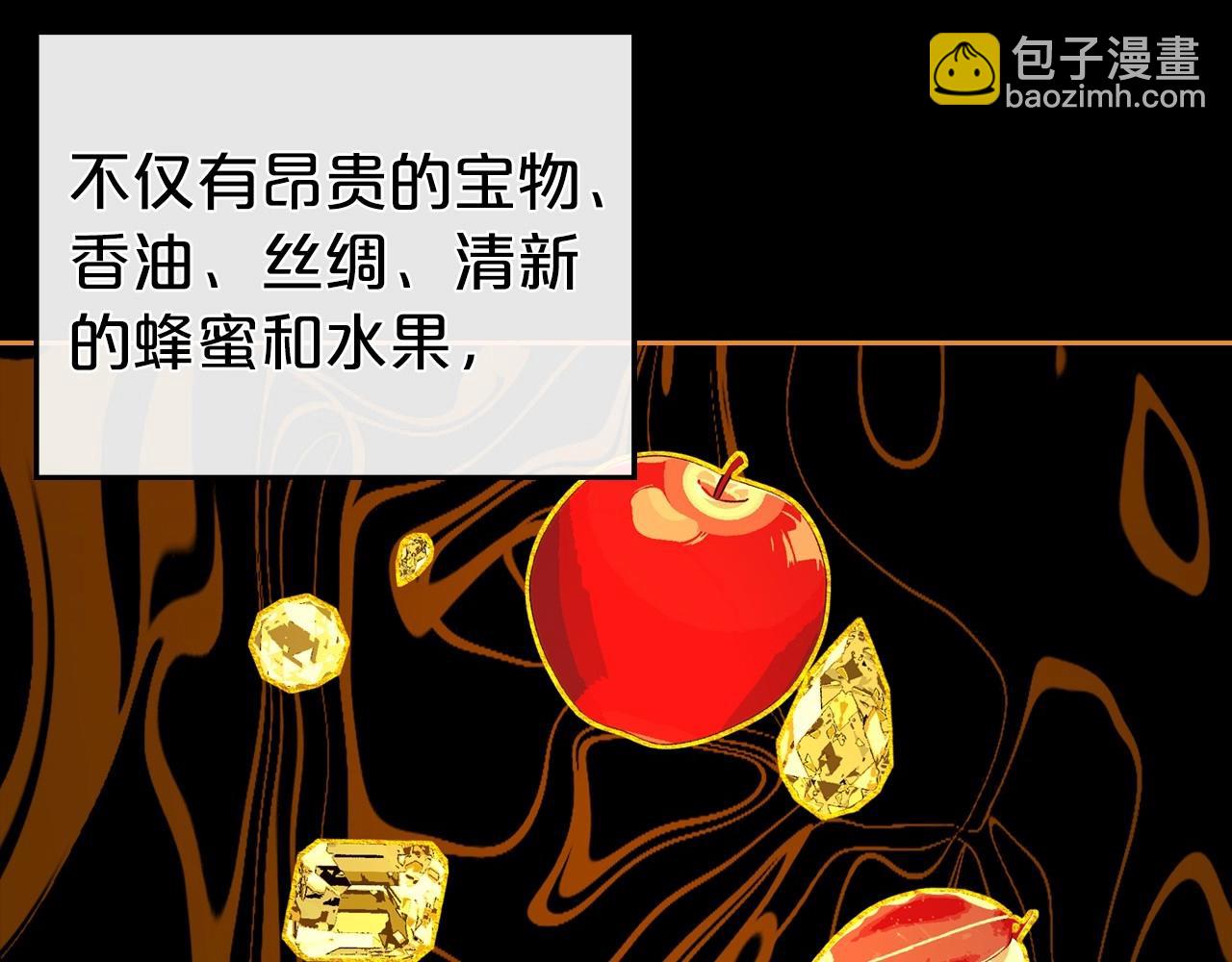 第61话 你细品，这传说59