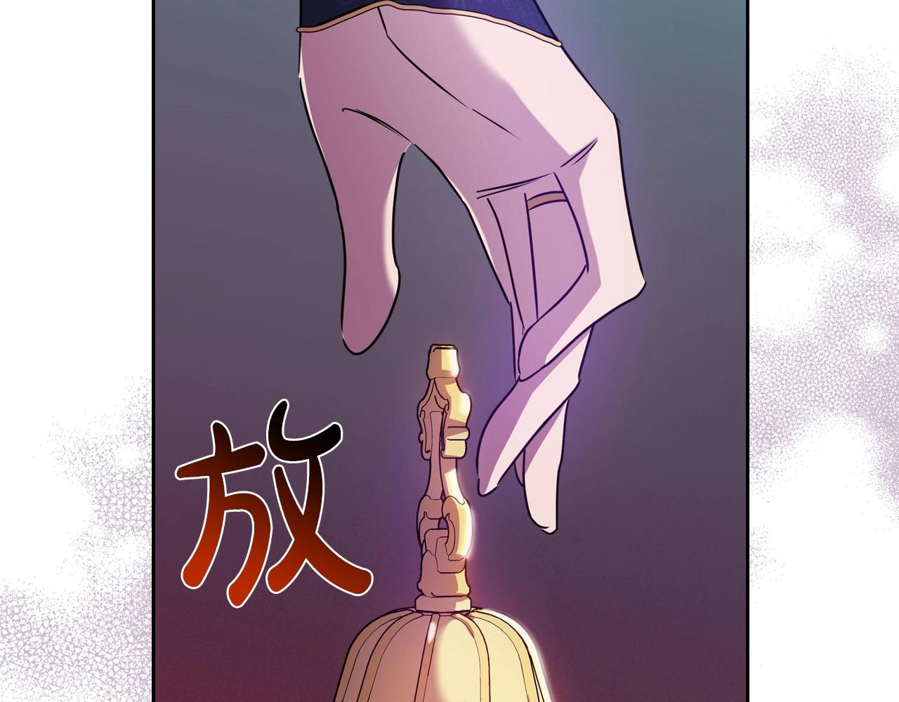 第61话 你细品，这传说6