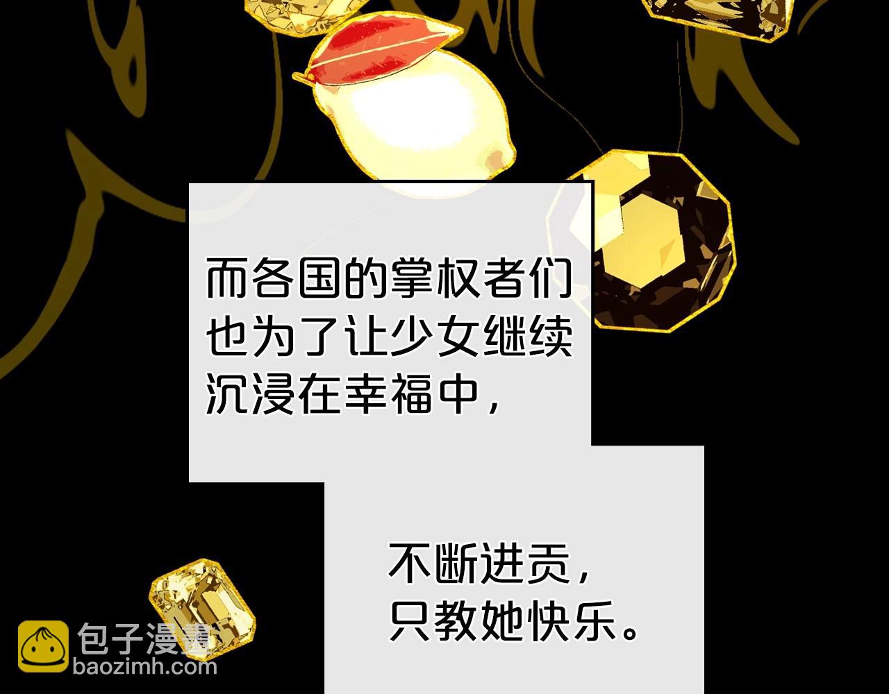 第61话 你细品，这传说62