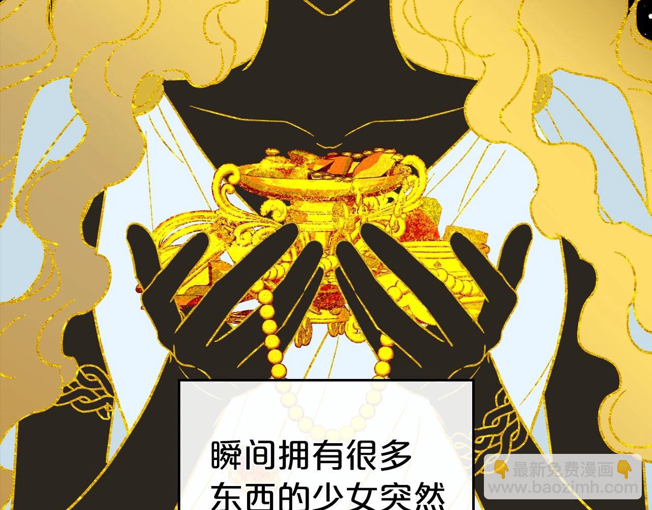 第61话 你细品，这传说65