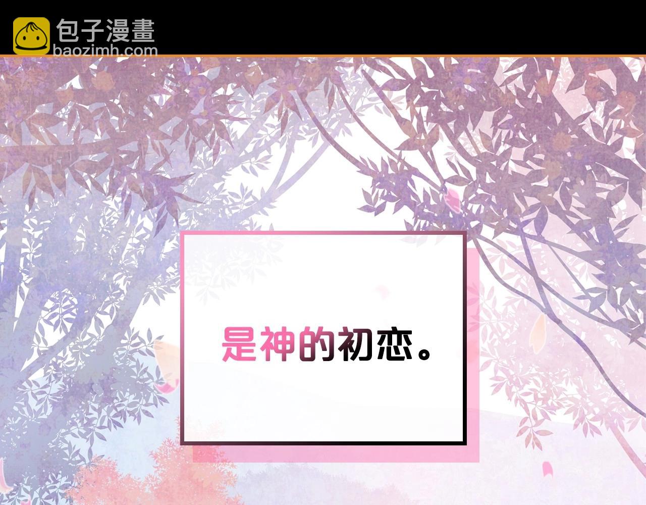 第61话 你细品，这传说69