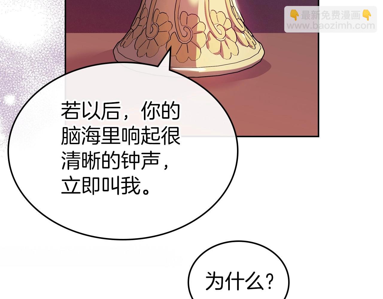 第61话 你细品，这传说7
