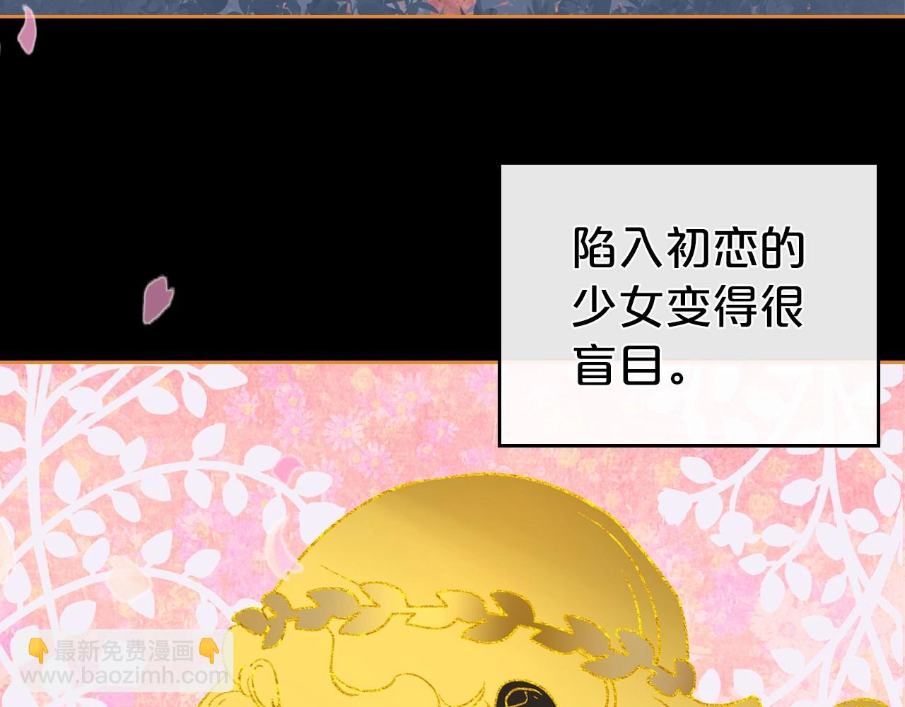 第61话 你细品，这传说71